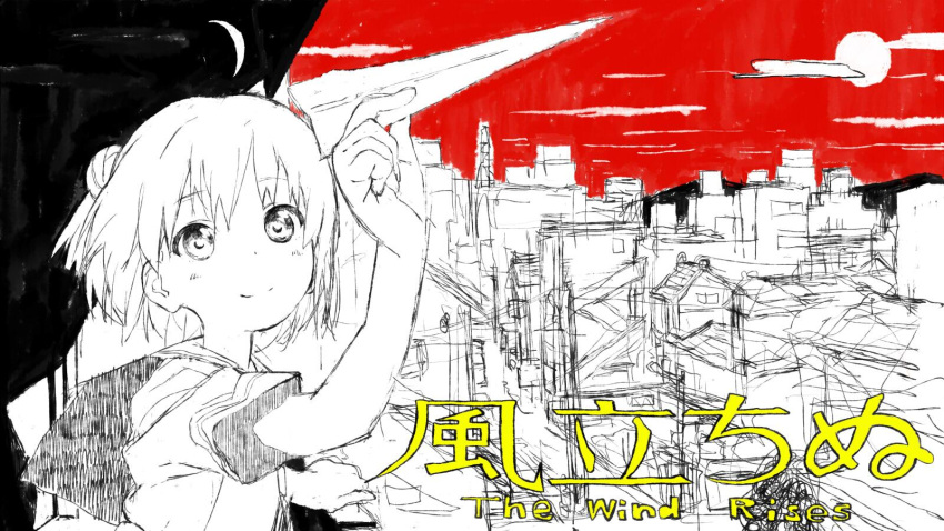 1girl, akaza_akari, arm_up, balcony, city, closed_mouth, clouds, detached_ahoge