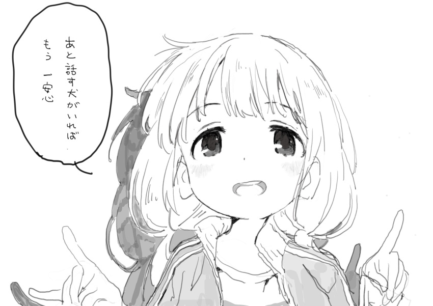 1girl, absurdres, bad_hands, double_fox_shadow_puppet, drop_shadow, e_eel, fox_shadow_puppet, futaba_anzu