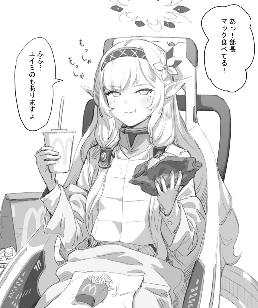 1girl, blue_archive, burger, cup, disposable_cup, drinking_straw, eating, flower