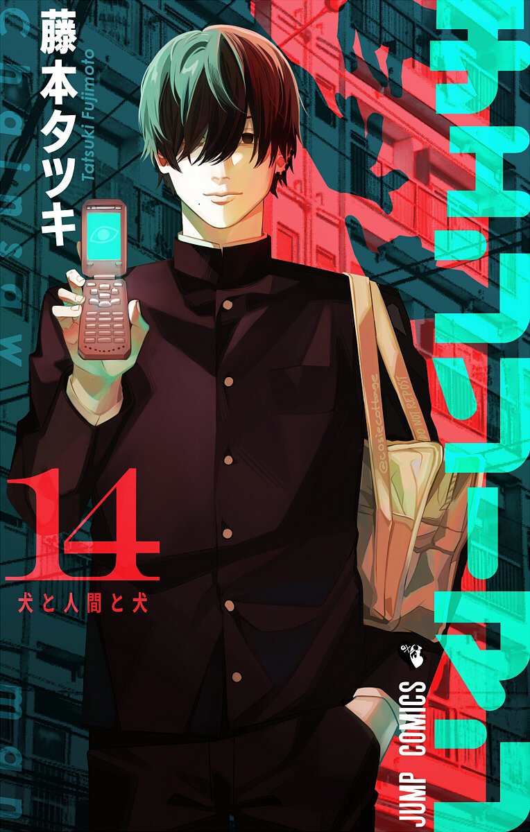1boy, bag, bangs, black_hair, cellphone, chainsaw_man, cosiecottage, cover