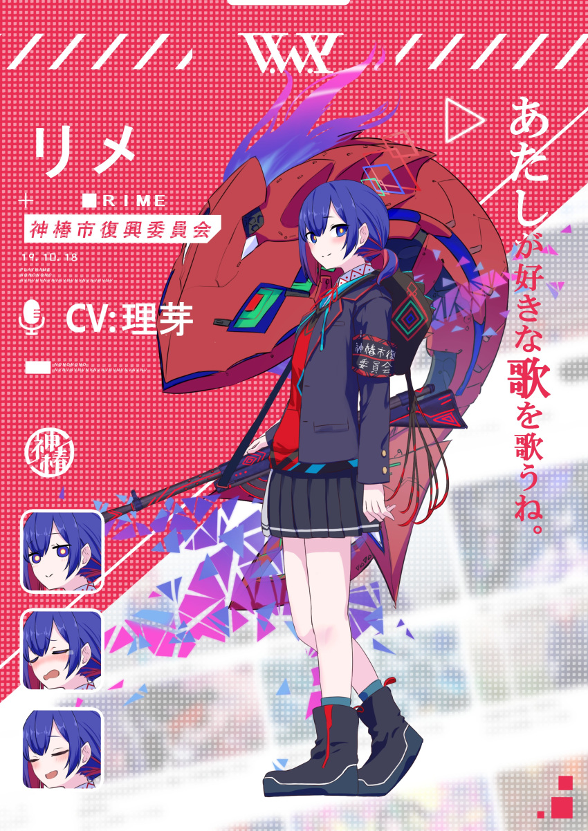 1girl, :>, absurdres, armband, black_jacket, black_skirt, blazer, blue_archive