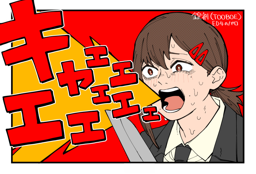 1girl, bangs, black_jacket, black_necktie, border, brown_hair, chainsaw_man, collared_shirt, formal, hair_ornament, hairclip, higashiyama_kobeni, holding, holding_knife, jacket, knife, looking_to_the_side, necktie, open_mouth, parody, red_background, screaming, shirt, short_hair, short_ponytail, simple_background, solo, suit, suit_jacket, sweat, swept_bangs, tablets_(tooboe), takatou_obutera, white_border, white_shirt