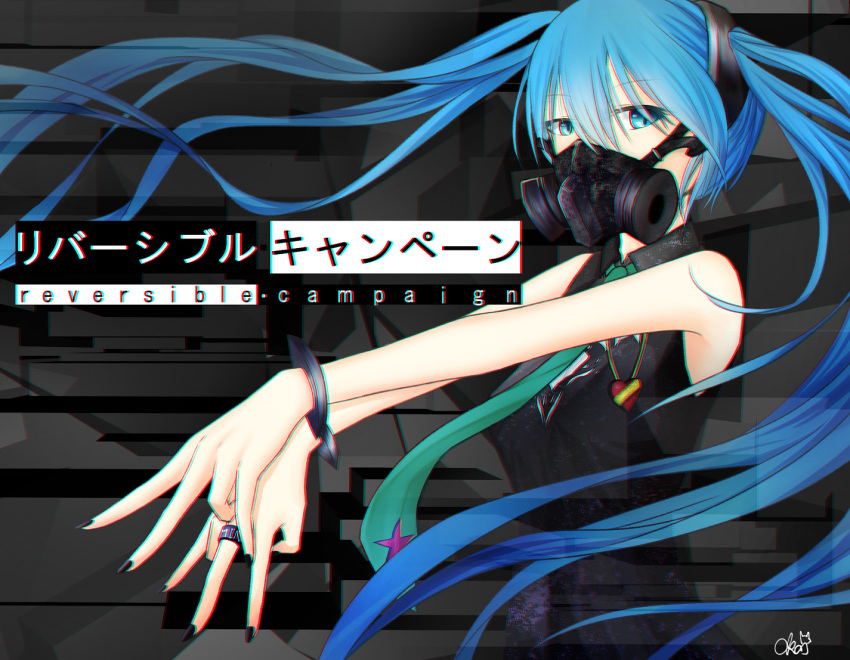 1girl, ahoge, armpits, badge, bare_shoulders, black_shirt, blue_eyes, blue_hair, bracelet, chro-kyi, commentary, hand_up, hatsune_miku, heart, holding, holding_heart, i_heart..., jewelry, long_hair, mask, mouth_mask, necktie, respirator, reversible_campaign_(vocaloid), shirt, sideways_glance, sleeveless, sleeveless_shirt, solo, song_name, star_(symbol), star_print, twintails, upper_body, vocaloid