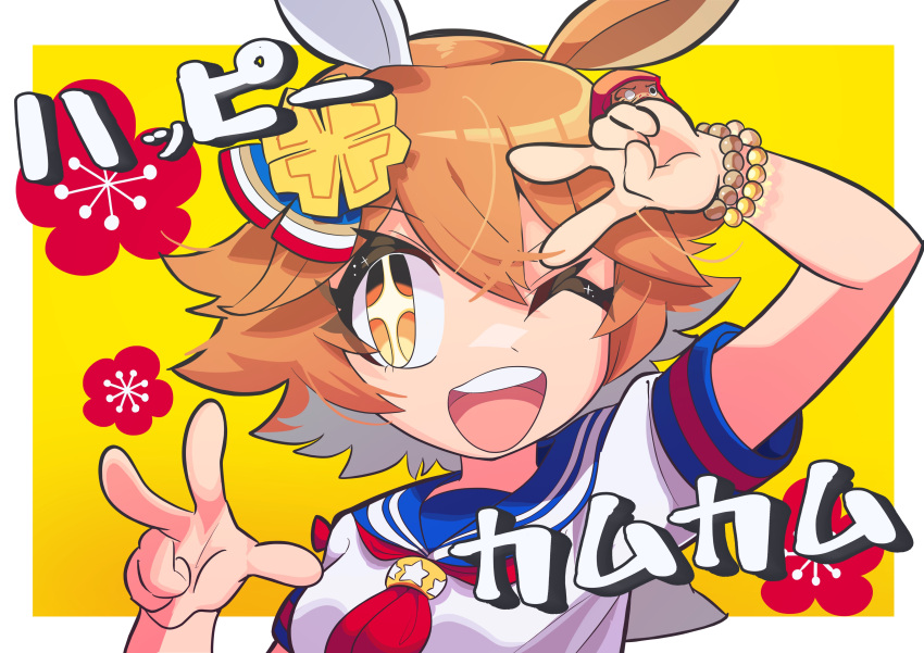 1girl, absurdres, animal_ears, arm_up, bead_bracelet, beads, blue_sailor_collar, border