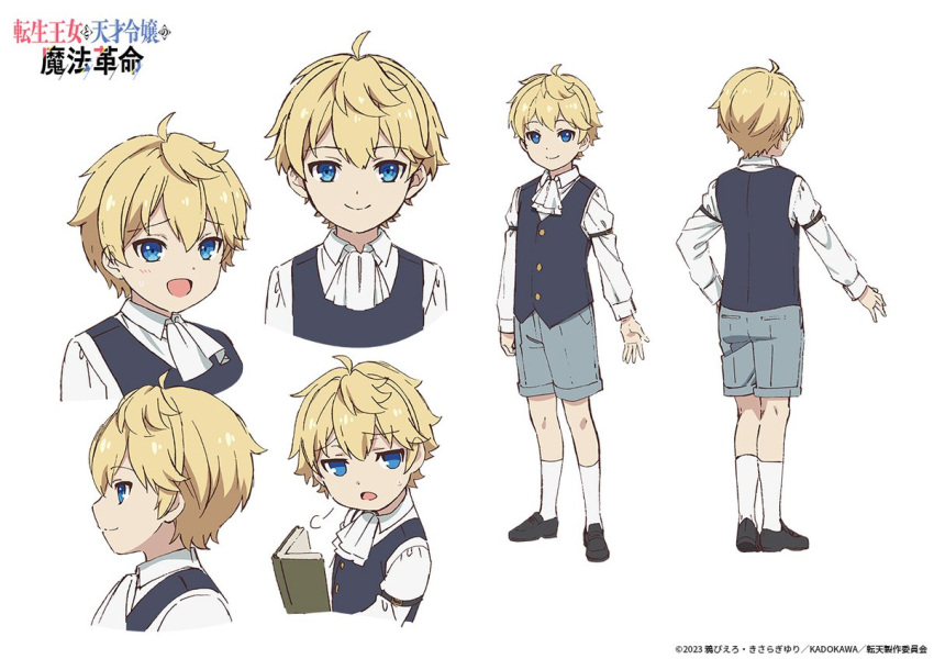 1boy, aged_down, ahoge, algard_von_palettia, artist_request, ascot, black_footwear, blonde_hair, blue_eyes, blue_vest, book, collared_shirt, copyright_name, expressions, full_body, grey_shorts, holding, holding_book, long_sleeves, male_focus, multiple_views, official_art, second-party_source, shirt, short_hair, shorts, simple_background, smile, socks, standing, tensei_oujo_to_tensai_reijou_no_mahou_kakumei, turnaround, very_short_hair, vest, white_ascot, white_background, white_shirt, white_socks