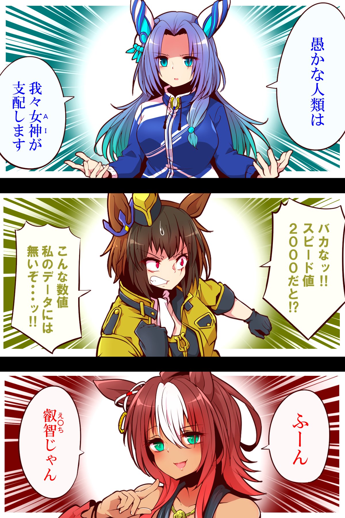 3girls, animal_ears, byerley_turk_(umamusume), dark-skinned_female, dark_skin, darley_arabian_(umamusume), godolphin_barb_(umamusume), highres