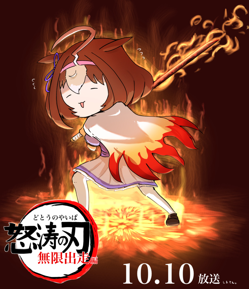 1girl, :3, =_=, ahoge, animal_ears, brown_footwear, brown_hair, cape