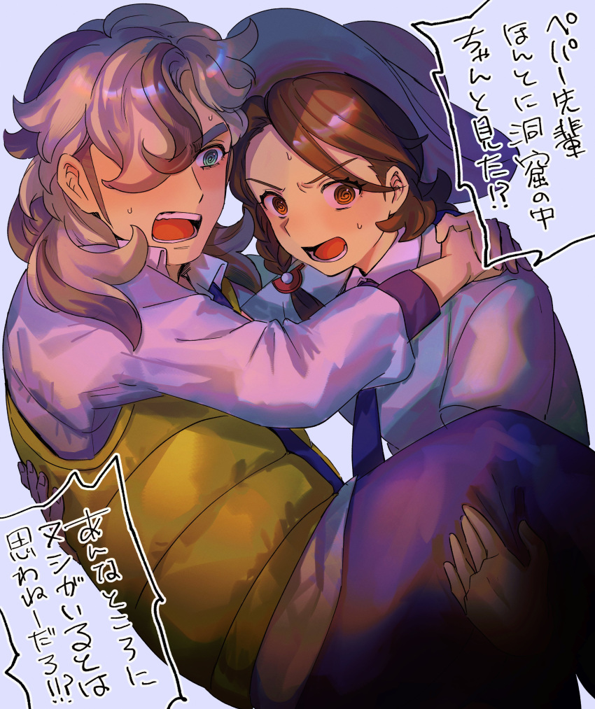 1boy, 1girl, @_@, absurdres, arven_(pokemon), asada_sadao, bangs, braid