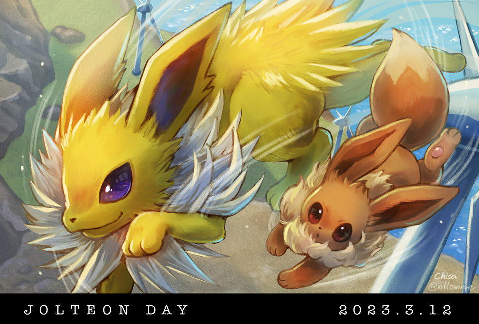 brown_eyes, closed_mouth, commentary_request, day, eevee, jolteon, momomo12, no_humans