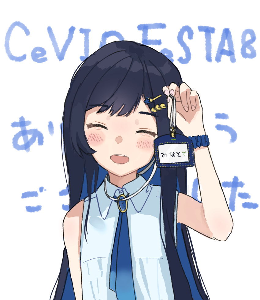 1girl, absurdres, bangs, black_hair, blue_hair, blue_ribbon, blush, brooch
