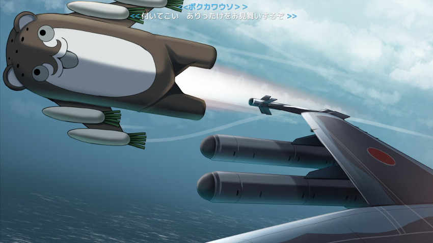 :3, ace_combat, aircraft, airplane_wing, bokukawauso, c2_kikan, check_vehicle, clouds