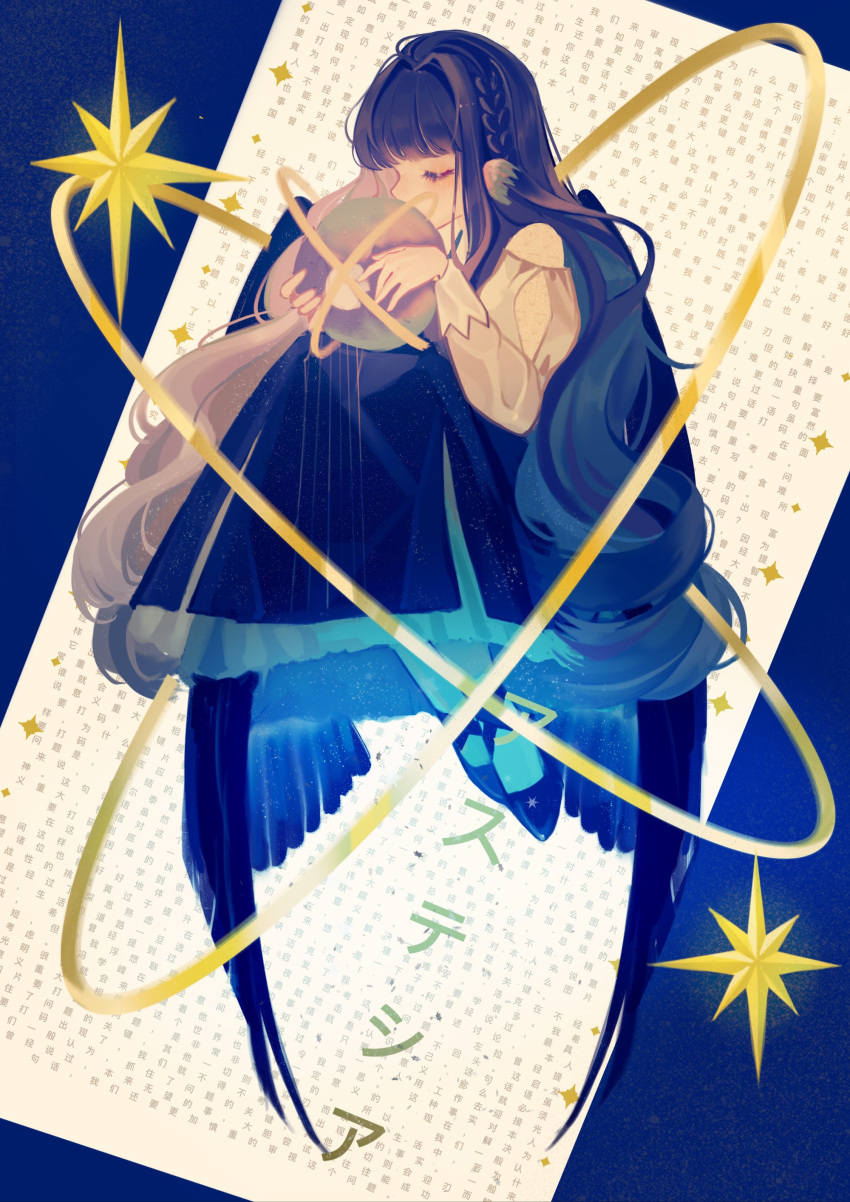 1girl, absurdres, animal_ear_fluff, arknights, astesia_(arknights), bird_wings, blue_footwear, blue_hair