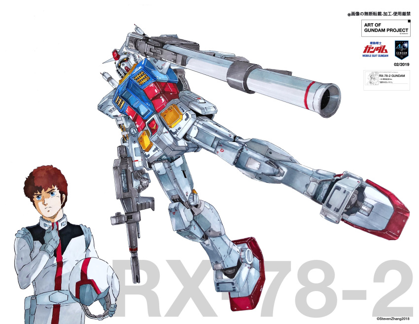 1boy, absurdres, amuro_ray, bazooka_(gundam), beam_rifle, blue_eyes, brown_hair, character_name