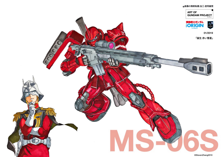 1boy, absurdres, aiming, bazooka_(gundam), belt, blonde_hair, char_aznable, character_name