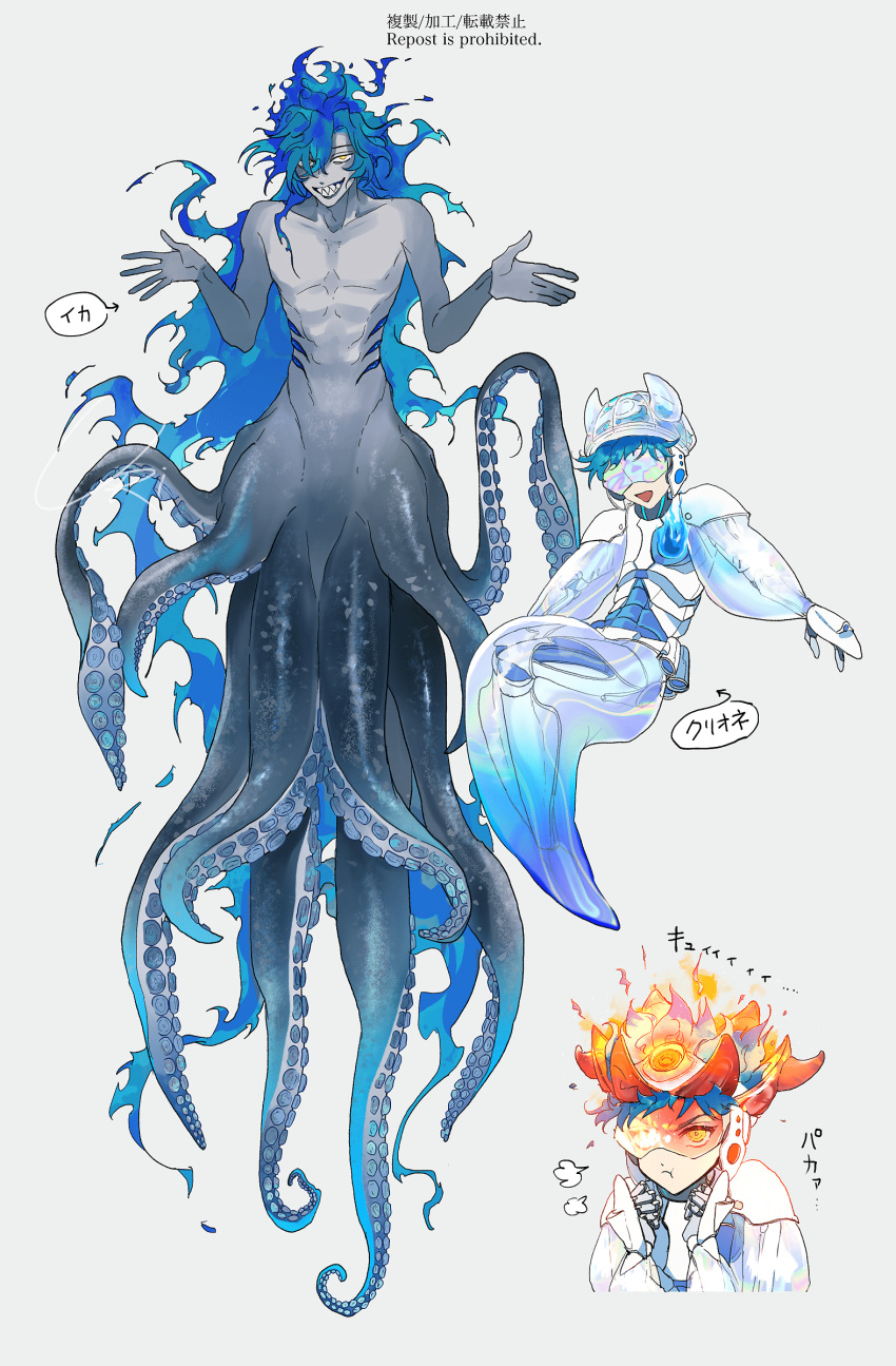 2boys, absurdly_long_hair, blue_hair, colored_skin, cyborg, evil_grin, evil_smile, fake_horns, fiery_hair, fire, full_body, gills, grey_background, grey_skin, grin, hair_over_one_eye, hands_up, head-mounted_display, highres, horned_headwear, horns, idia_shroud, long_hair, looking_at_viewer, male_focus, mechanical_arms, mechanical_tail, monsterification, multiple_boys, multiple_views, octopus_boy, open_mouth, ortho_shroud, sharp_teeth, short_hair, siblings, simple_background, smile, suction_cups, tail, teeth, tentacles, transparent, twisted_wonderland, uri_(ut111), very_long_hair, w_arms, yellow_eyes