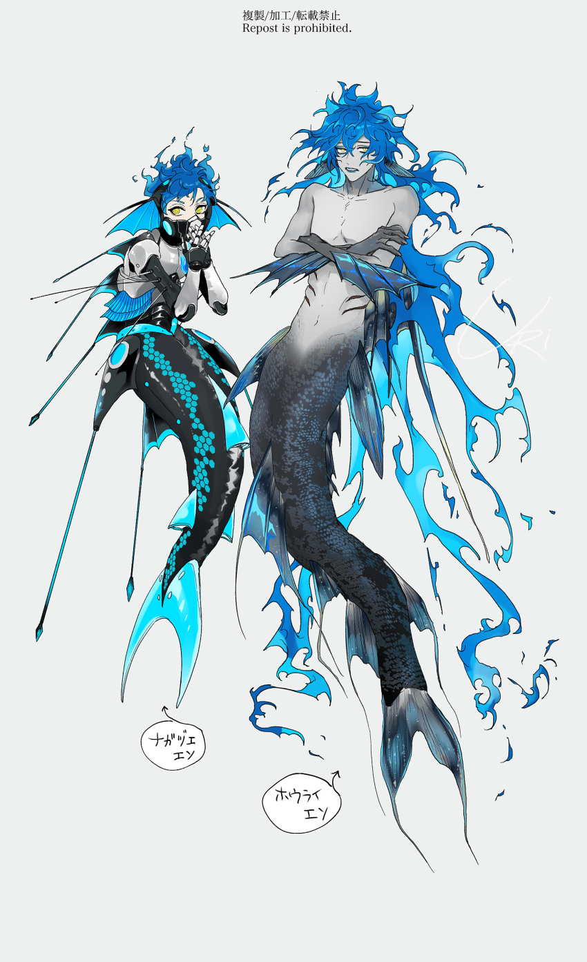 2boys, absurdly_long_hair, bishounen, black_scales, blue_hair, blue_lips, colored_skin, crossed_arms