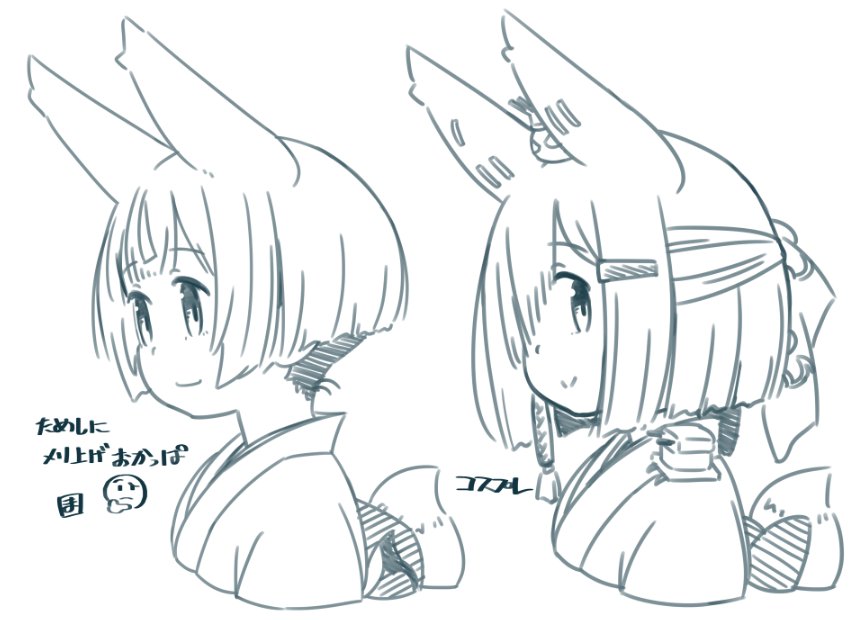 2girls, azur_lane, bob_cut, character_request, closed_mouth, fox_girl, fox_tail, greyscale