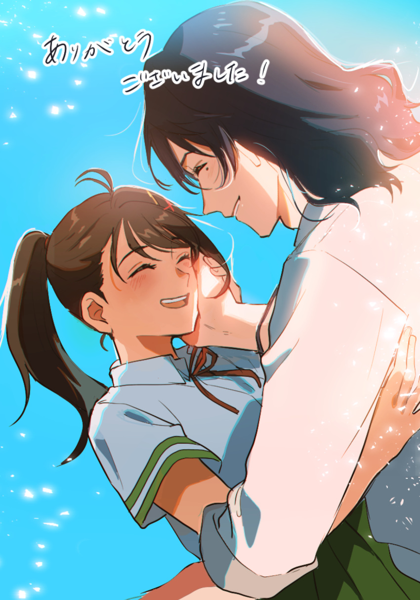 1boy, 1girl, black_hair, commentary, highres, long_hair, munakata_souta, non-web_source, ponytail, suzume_(suzume_no_tojimari), suzume_no_tojimari