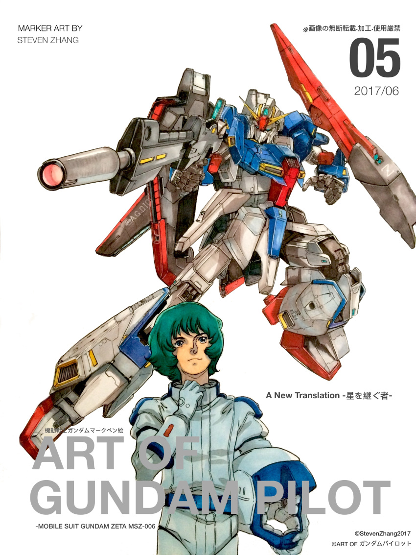 1boy, 2017, absurdres, aiming, artist_name, beam_rifle, blue_eyes, closed_mouth, commentary_request, copyright_name, energy_gun, green_eyes, green_hair, gun, gundam, headwear_removed, helmet, helmet_removed, highres, holding, holding_gun, holding_weapon, kamille_bidan, looking_up, marker_(medium), mecha, mobile_suit, outstretched_arm, pilot_helmet, pilot_suit, robot, science_fiction, short_hair, smile, spacesuit, steven_(sz0097), traditional_media, v-fin, weapon, zeta_gundam, zeta_gundam:_a_new_translation, zeta_gundam_(mobile_suit)