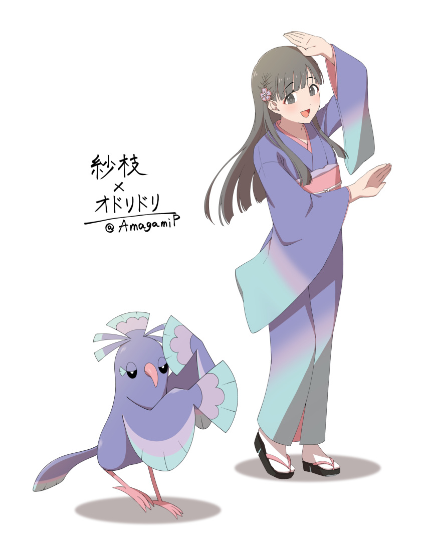 1girl, :d, absurdres, amagamip, arm_up, black_footwear, brown_hair, commentary_request, crossover, flower, hair_behind_ear, hair_flower, hair_ornament, highres, idolmaster, idolmaster_cinderella_girls, japanese_clothes, kimono, kobayakawa_sae, long_hair, open_mouth, oricorio, oricorio_(sensu), pink_sash, pokemon, pokemon_(creature), purple_kimono, sandals, sash, sidelocks, smile, socks, standing, tongue, white_background, white_socks, wide_sleeves