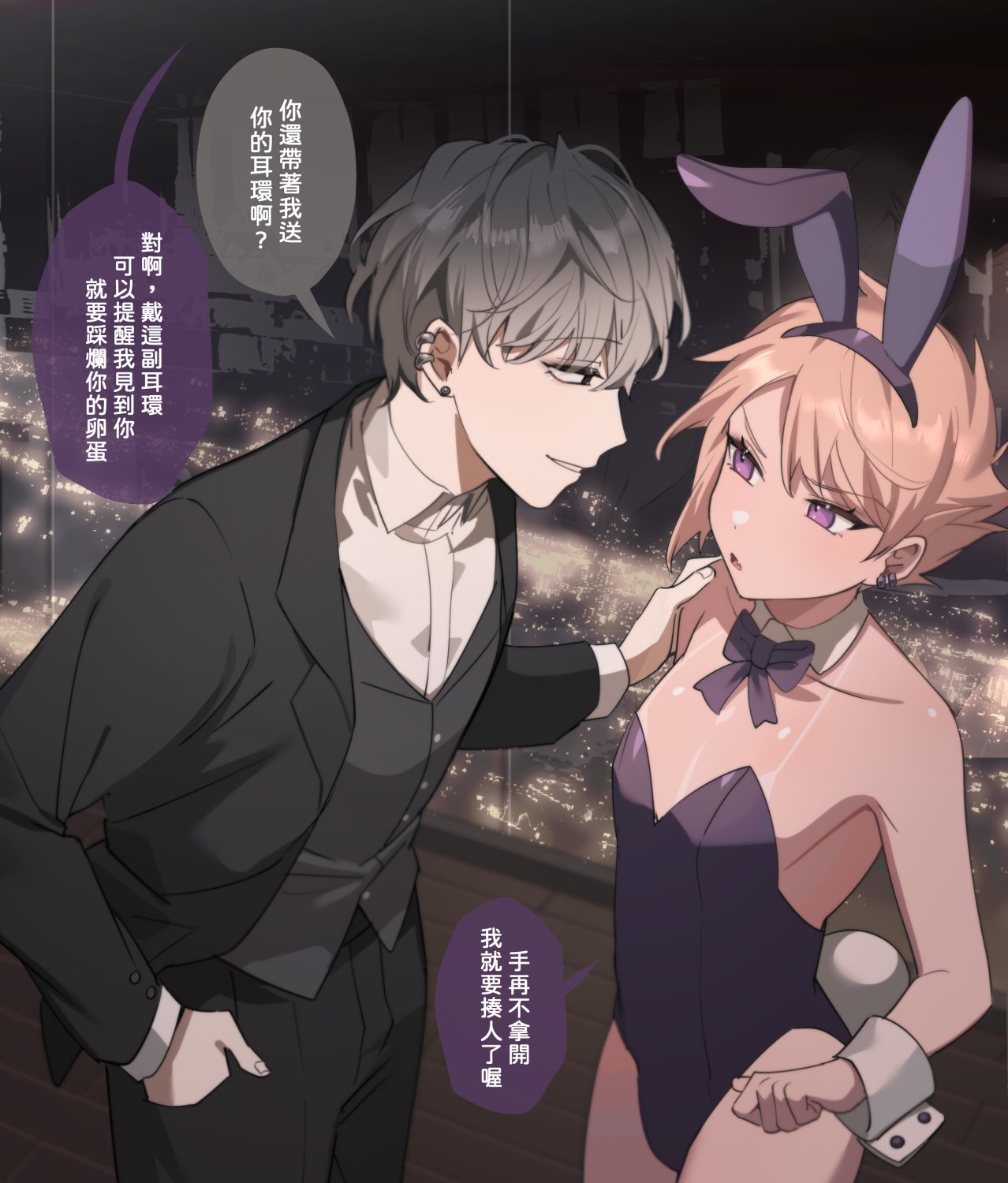 2boys, animal_ears, bare_legs, black_suit, bow, bowtie, bulge, crossdressing
