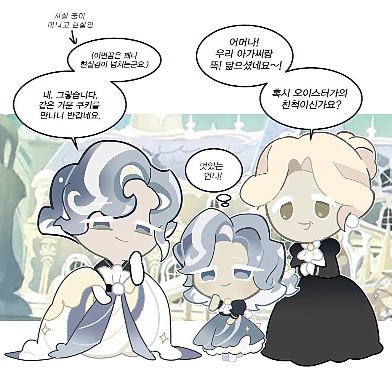age_comparison, aged_down, architecture, artist_name:michelin, asymmetrical_bangs, asymmetrical_hair, belt, black_dress