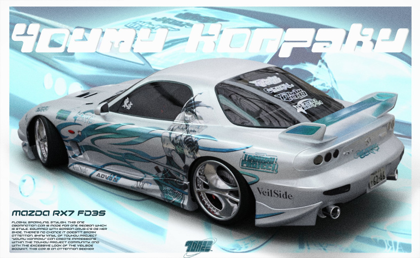 2000s_(style), 3d, airfryer1892, border, car, character_name, english_text, from_side