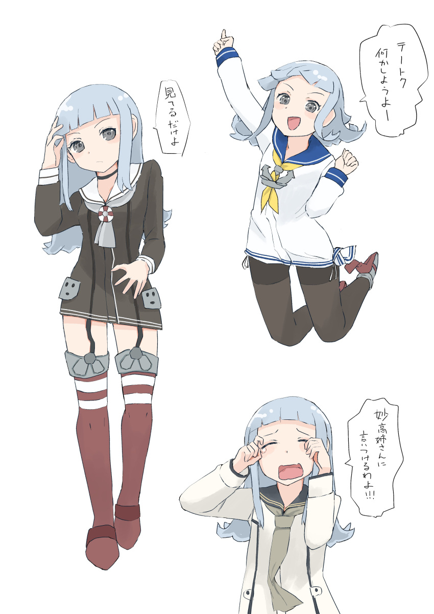 1girl, absurdres, amatsukaze_(kancolle), amatsukaze_(kancolle)_(cosplay), anchor_ornament, black_pantyhose, black_sailor_collar, blue_sailor_collar