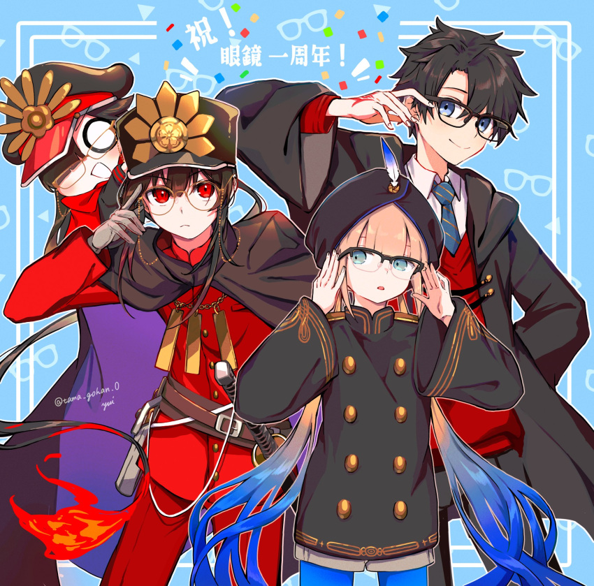 3boys, belt, bespectacled, black_hair, blonde_hair, blue_eyes, cape, captain_nemo_(fate)