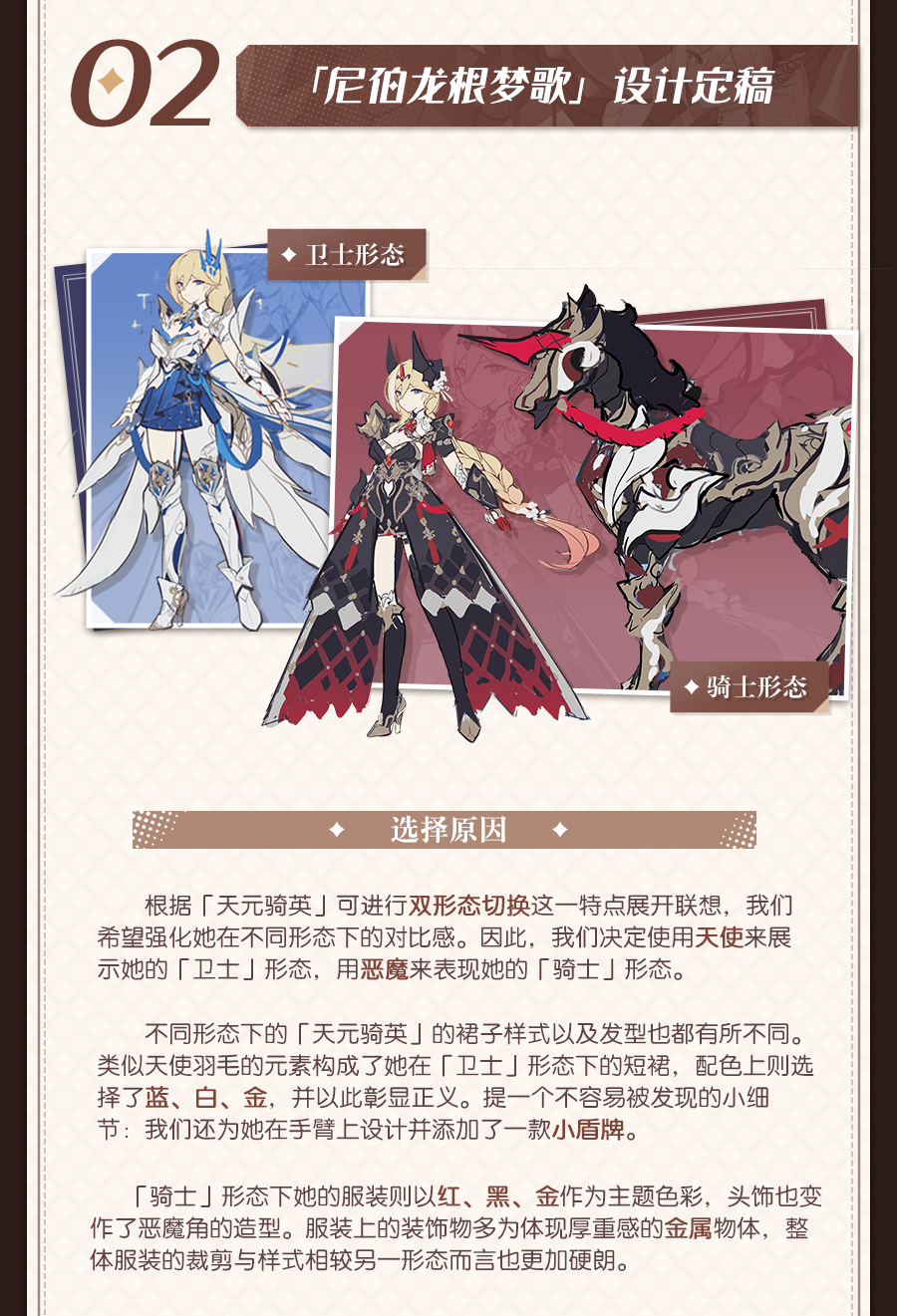 animal, armor, bianka_durandal_ataegina, bianka_durandal_ataegina_(palatinus_equinox), black_horns, black_thighhighs, blonde_hair, braid