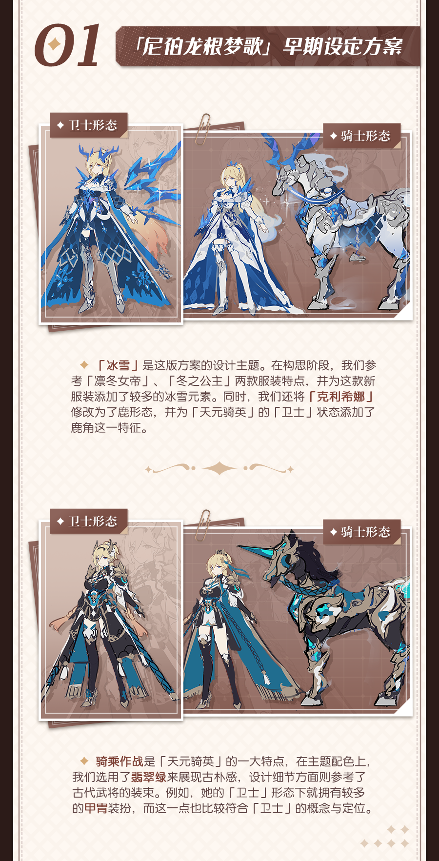 1girl, animal, armor, barding, bianka_durandal_ataegina, bianka_durandal_ataegina_(palatinus_equinox), black_thighhighs, blonde_hair
