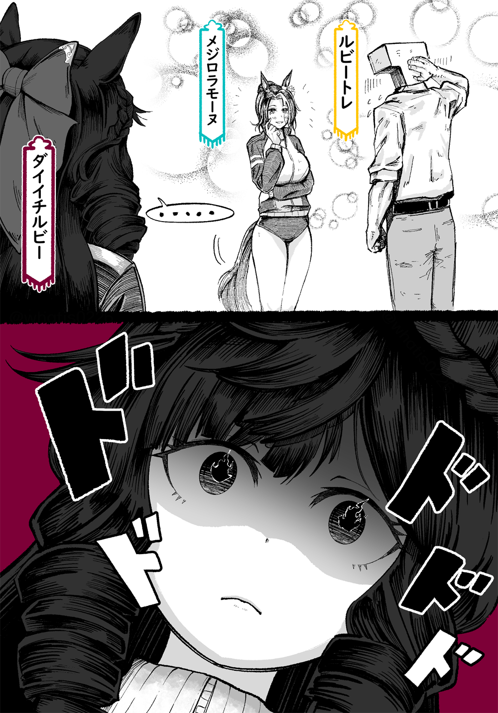 ..., 1boy, 2girls, alternate_costume, animal_ears, belt, blush, bow