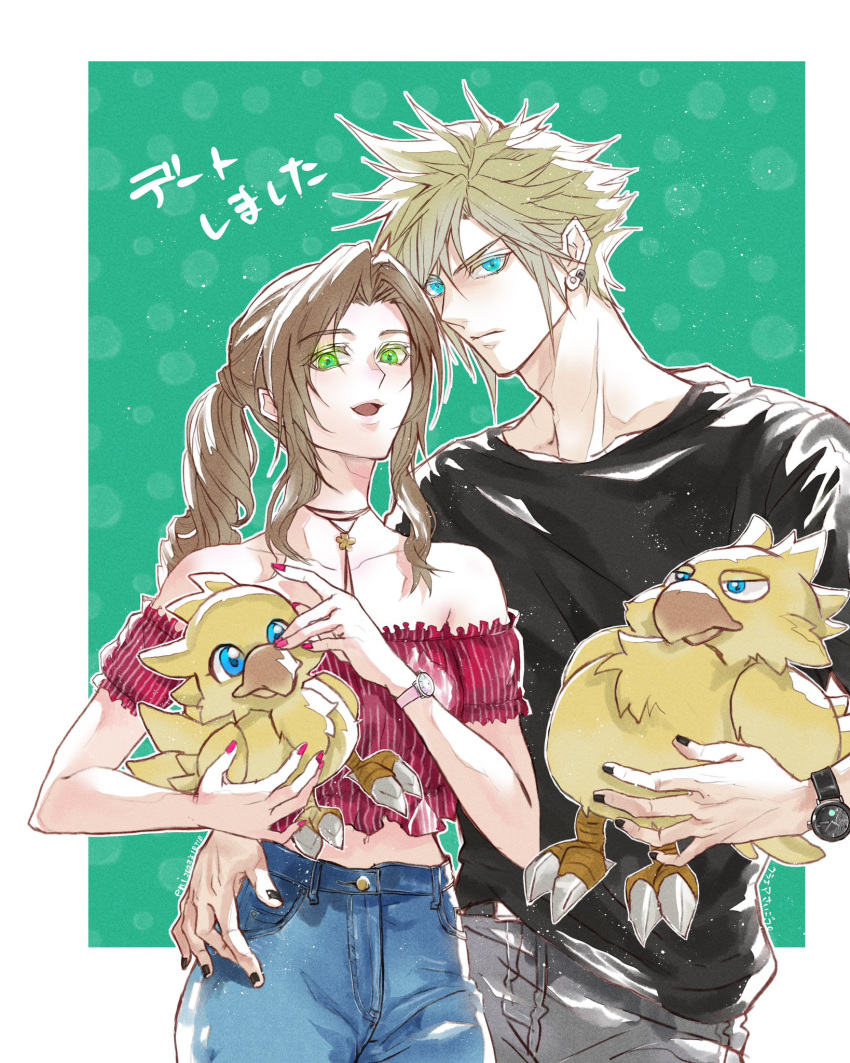 1boy, 1girl, aerith_gainsborough, aqua_eyes, arm_around_waist, artist_name, bare_shoulders, black_nails