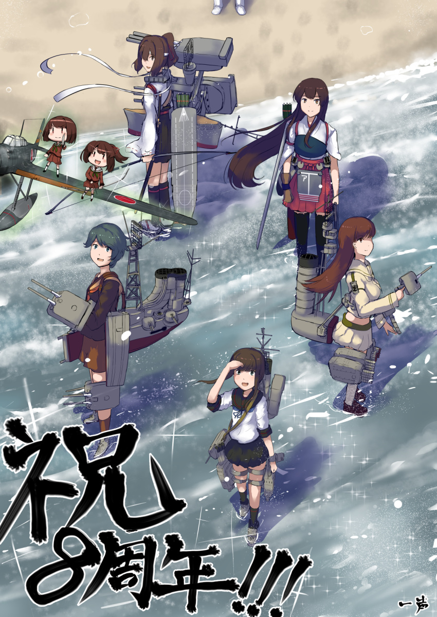 6+girls, aircraft, airplane, akagi_(kancolle), akagi_kai_ni_(kancolle), anniversary, arrow_(projectile), beach