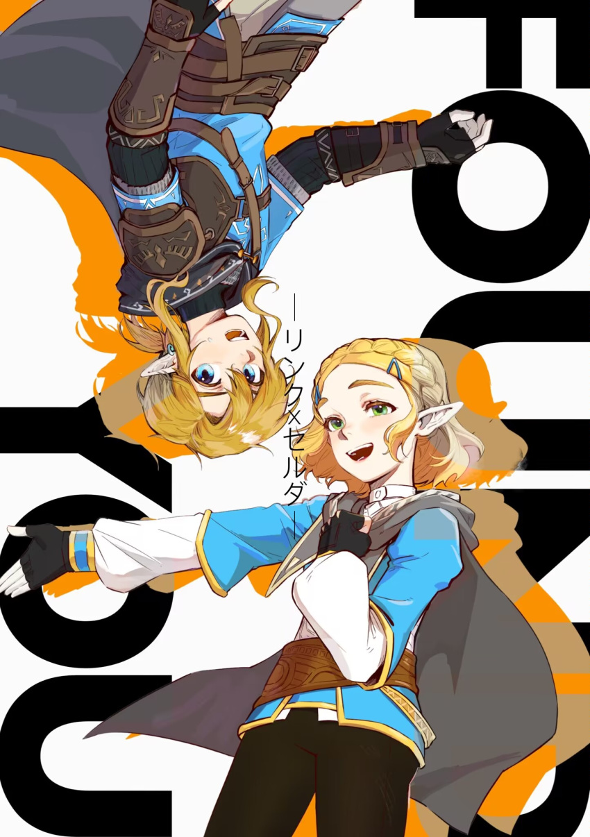 1boy, 1girl, :d, belt, black_background, black_gloves, blonde_hair, blue_shirt