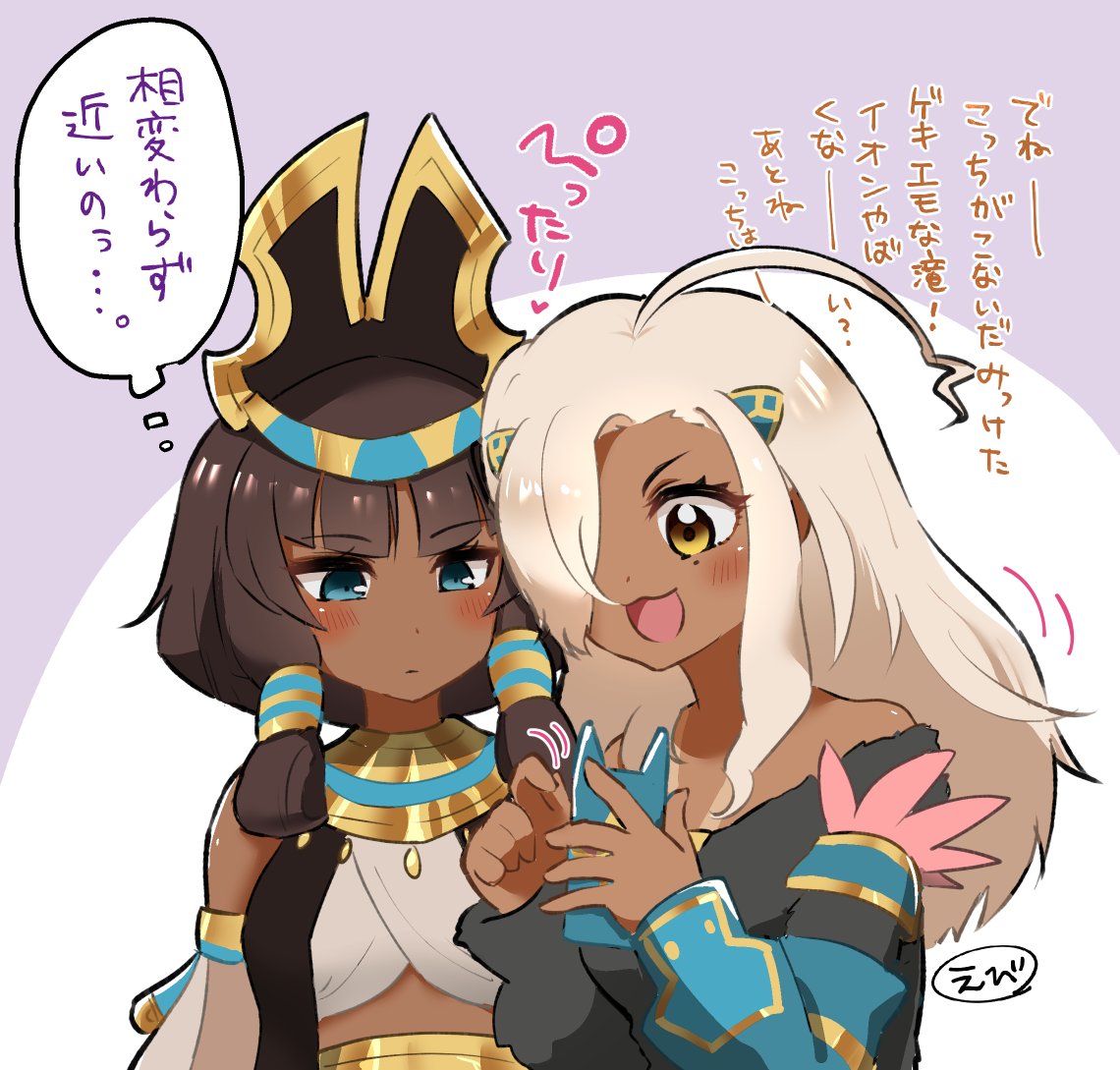 2girls, ahoge, bare_shoulders, blue_eyes, blush, brown_hair, dark-skinned_female, dark_skin