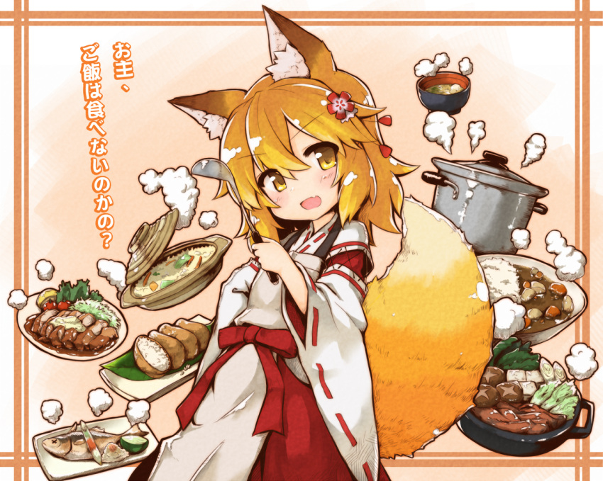 1girl, animal_ear_fluff, animal_ears, brown_eyes, brown_hair, commentary_request, cooking_pot, curry