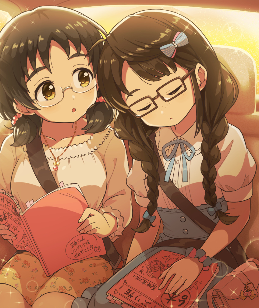 2girls, aopanda, asano_fuka, bag, bag_charm, blue_skirt, blush, bow