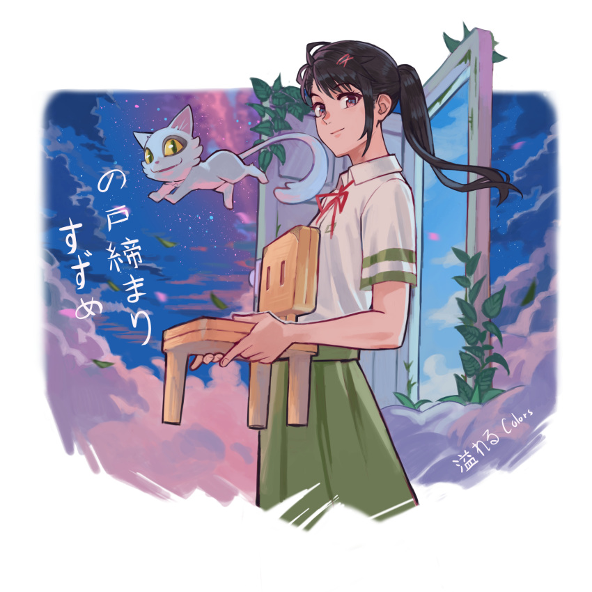 1girl, absurdres, afureru_colors, black_hair, brown_eyes, cat, green_skirt, hair_ornament