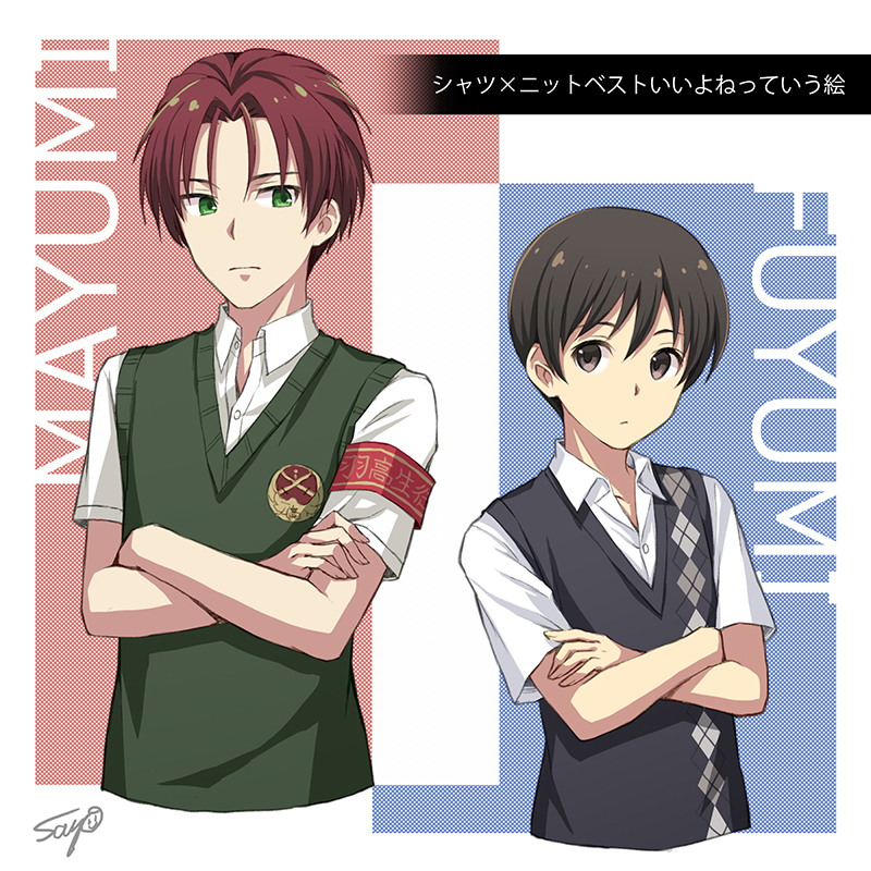 2boys, armband, black_eyes, black_hair, black_vest, collared_shirt, crossed_arms, fingernails
