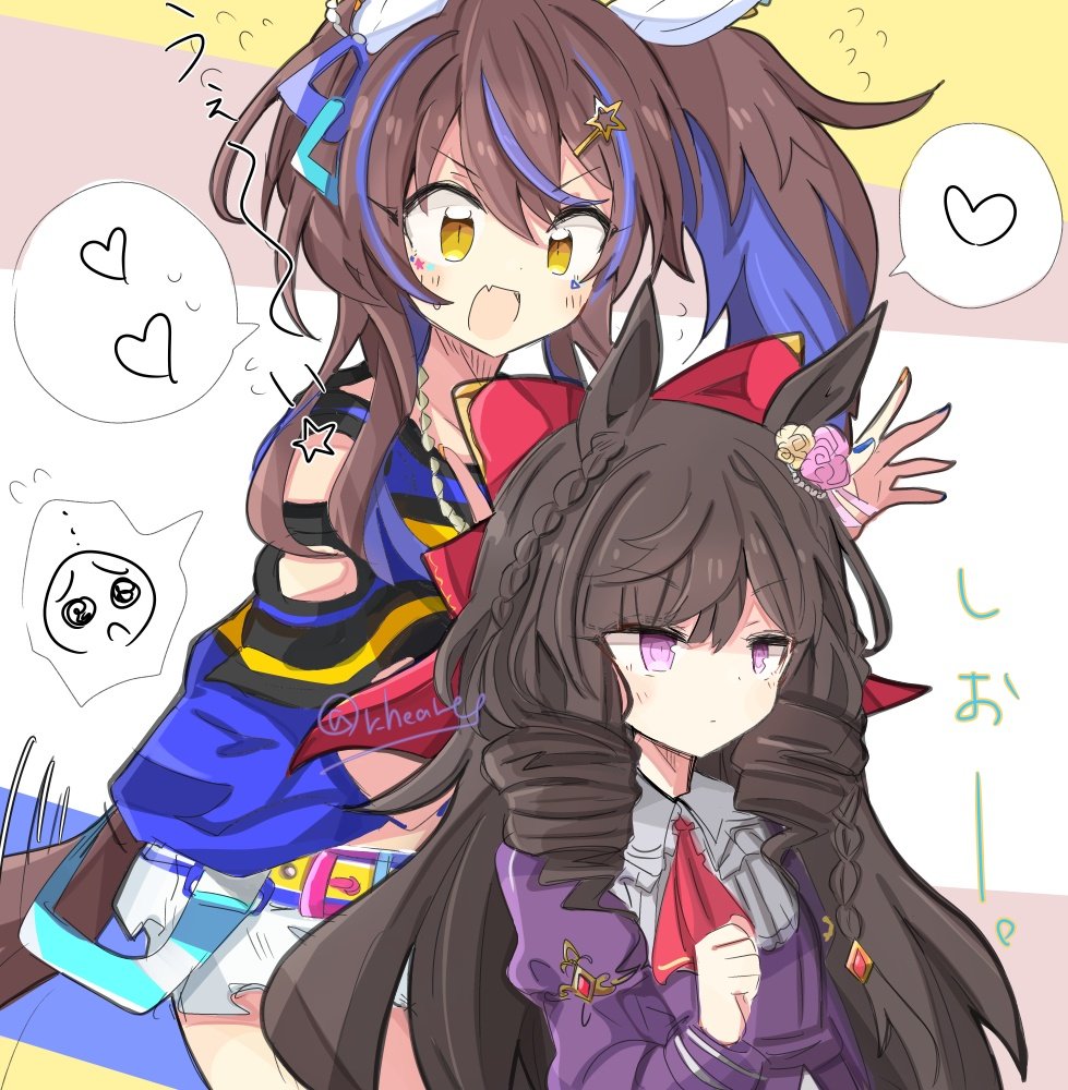 2girls, animal_ears, azukimame, black_hair, blush, bow, commentary_request, daiichi_ruby_(umamusume), daitaku_helios_(umamusume), dress, emoji, fang, hair_between_eyes, hair_bow, hair_ornament, hairclip, heart, horse_ears, horse_tail, jewelry, looking_away, multicolored_hair, multiple_girls, necklace, pleading_face_emoji, shorts, simple_background, spoken_heart, streaked_hair, tail, twitter_username, two-tone_hair, umamusume, violet_eyes, yellow_eyes