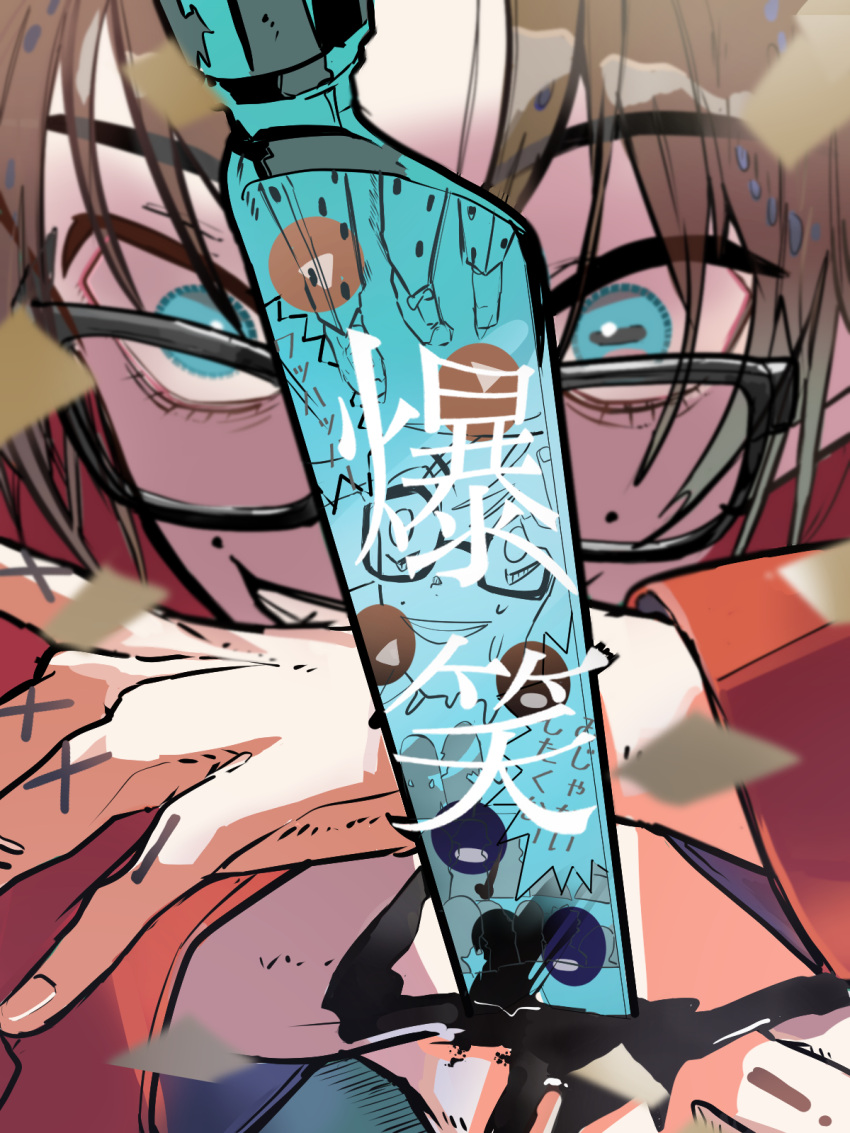 1boy, bakushou_(song), black_blood, blood, blue_eyes, blurry, blurry_background, brown_hair, cephalopod_eyes, close-up, confetti, crazy_grin, finger_tattoo, glasses, gottsuan, head_rest, highres, holding_own_wrist, impaled, ink, jacket, knife, long_sleeves, looking_at_viewer, mole, mole_above_mouth, multiple_views, parted_bangs, polka_dot, raised_eyebrow, red_jacket, reflection, solo_focus, song_name, spotted_hair, sweat, tattoo, wide-eyed
