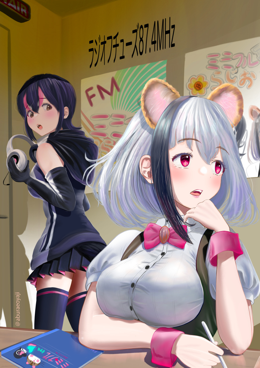 2girls, absurdres, aburaeoyaji, animal_ears, animal_hood, black_hair, bow, bowtie
