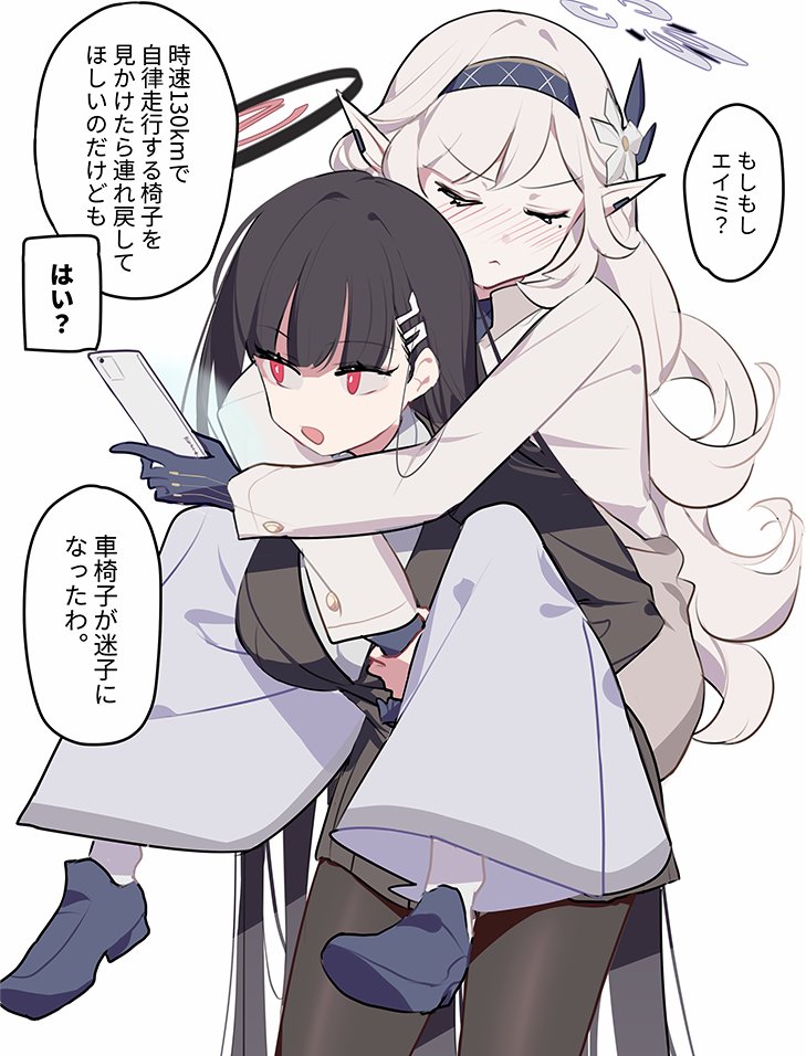 2girls, ba_fed_kitaku, black_gloves, black_hair, blue_archive, carrying, cellphone, closed_eyes