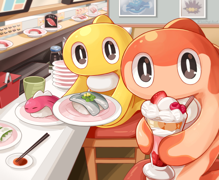 absurdres, artist_name, bottle, box, bright_pupils, brown_eyes, chopsticks, closed_eyes