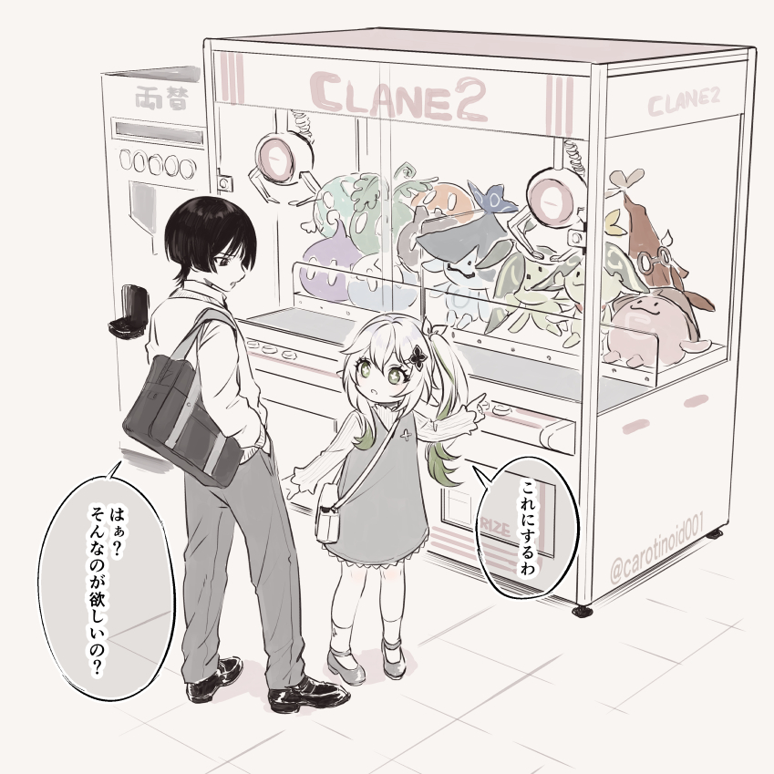 1boy, 1girl, aranara_(genshin_impact), bag, carotinoid001, crane_game, dress, full_body