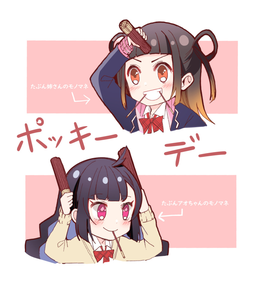 2girls, ahoge, arm_up, blazer, blue_jacket, blunt_bangs, border, bow