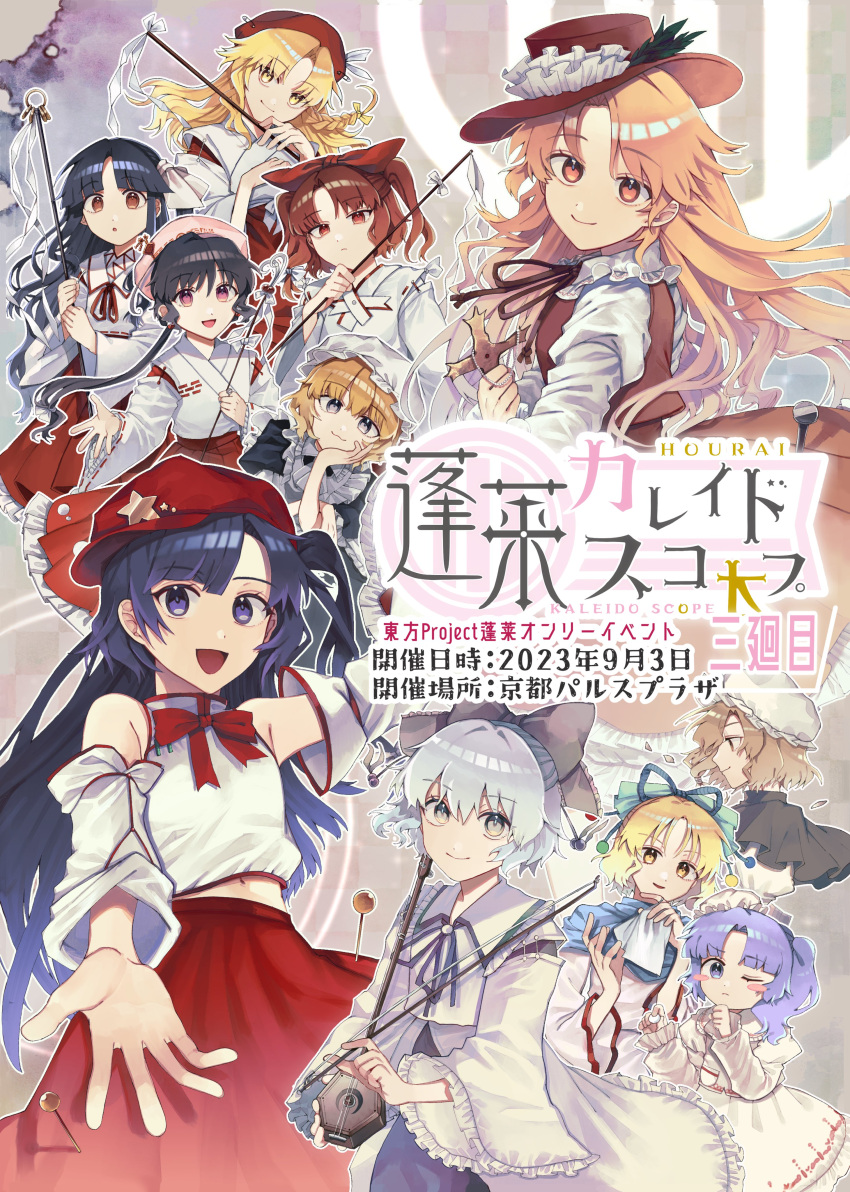 6+girls, :d, absurdres, bare_shoulders, beret, black_capelet, black_dress, black_hair