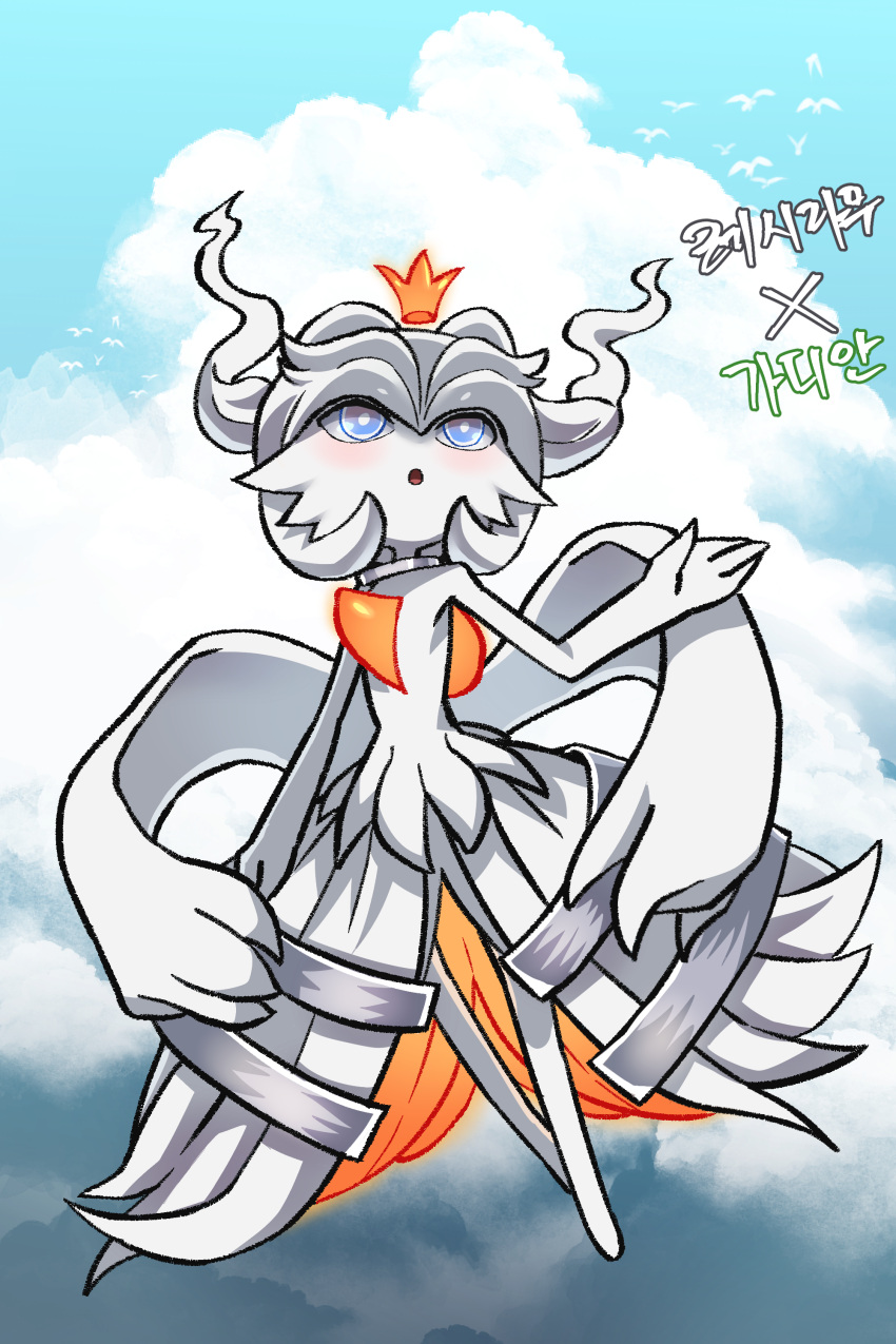 1girl, above_clouds, absurdres, blue_eyes, blue_sky, blush, bright_pupils, clouds