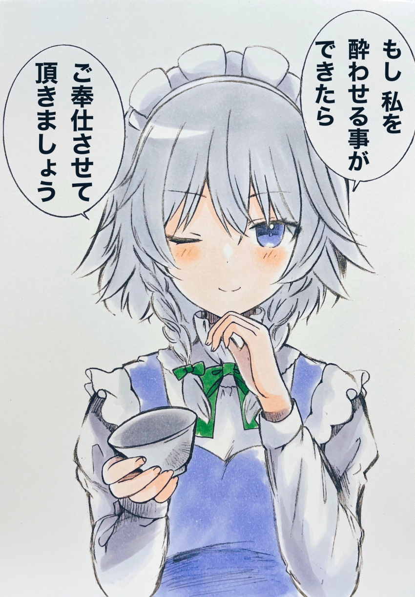 1girl, apron, blue_eyes, bow, cup, green_bow, hair_bow, hand_on_own_chin